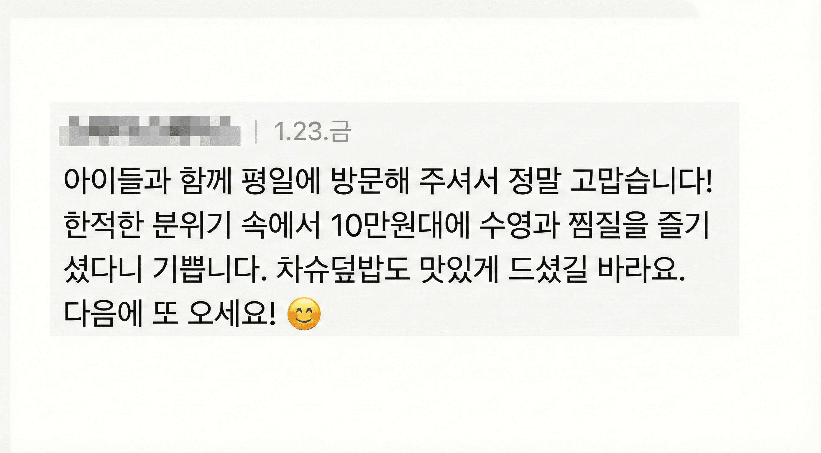자연스러운 대화
